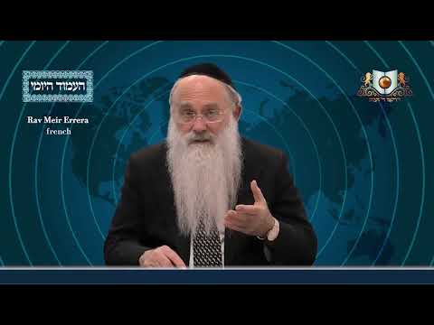 Amud Yomi Masechet Psachim Daf 95B