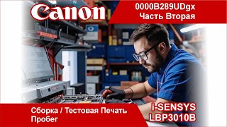 : Canon i-SENSYS LBP3010B - 0000B289UDgx /  /   /  