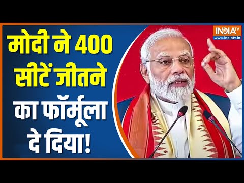 मोदी ओवर कॉन्फिडेंट हैं..या सॉलिड प्लान बना है? | PM Modi | Lok Sabha Election 2024| BJP Vs Congress