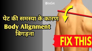 Nabhi Ki Samsya Alignment