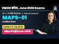 MAPS-01 VMOU Section A: Top 20 प्रश्न | राजनीतिक चिन्तन | Exam 2026 में पास होने के लिए