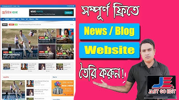 ফ্রিতে নিউজ ব্লগ ওয়েবসাইট তৈরি করুন ।how to get Free News  Blogger Website maker