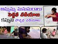 #అమెరికా తీసుకుపోడానికీ అమ్మ చేసిన వడియాలు.. బొబ్బర్ల వడియాలు పులుసు బలే ఉంటుంది#telugu #papad