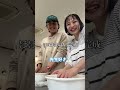 先生‼️問題児がお世話になりました‼️#ひつじのショーン #カップル #パン作り