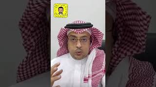 الاجازه الاضطراريه