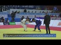 منافسات الجيدو المصارع مسعود دريس يهدي الجزائر ميدالية ذهبية على حساب المغربي دوكالي حسان 