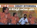   roasting interview       anchor chandu