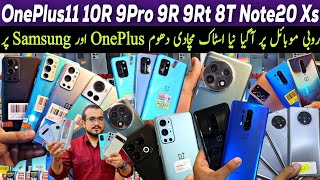 Rubi mObiles part 2 |Samsung Galaxy S23 S22 S21 ULTRA | One Plus 115G | Ace 2 Pro | 10 Pro | 9 Pro