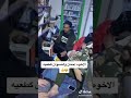 الاخوه حنان والنسوان كطعية الاخوه حنان والنسوان كطعية