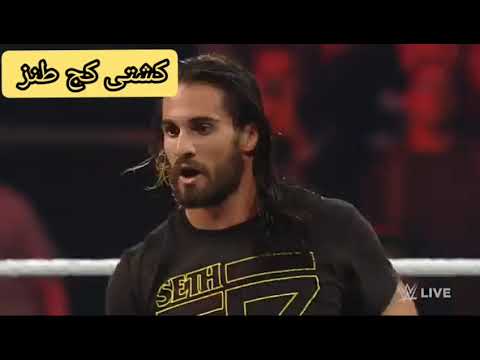 مسابقه کشتی کج ست رالینز و کین پارت دوم