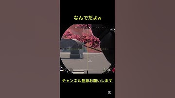 完璧なタイミング #apexランク #apex #ランクリーグ #apexlegends #エーペックス #アッシュ#プラチナ帯#クレーバー#short#ガス