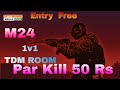 1 kill 50 rs BGMI LIVE TDM ROOM \ 1V1 TDM ROOM BGMI LIVE ] ROHIT KDP LIVE
