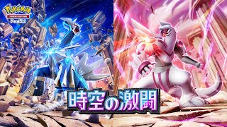 プラチナをクリアしたので思う存分新パックを剥きまくるあひる