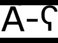 Cyrillic Alphabet Lore А Ҁ Cyrillic Alphabet Lore А Ҁ
