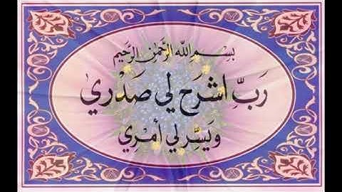 سورة إبراهيم لفضيلة الشيخ حمدي الزامل