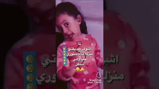 ايش تقصدي😅🤌