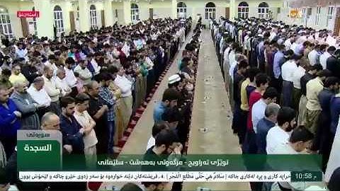 سورة السجدة ليلة 27 رمضان 1438