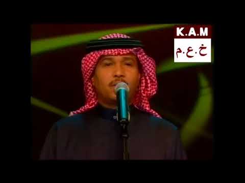 محمد عبده من بادي الوقت هلا فبراير الكويت 2000