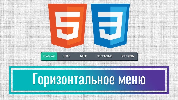 Форматирование таблиц Переходим с TABLE’ичной верстки на DIV’овую