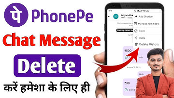 Phonepe ki chat kaise Delete kare | How to Delete phonepe Chat Message | phonepe History Delete 