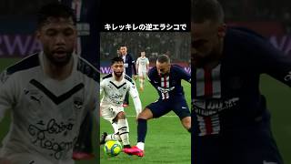 全盛期がヤバすぎた男 ネイマール #サッカー