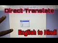 All Laptop Desktop PC No Neend To Learn Hindi Typing Install Direct Translate ENGLISH to HINDI#2026