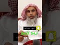 كلام جميع من الشيخ الدكتور رخيص العنزي اتمنى لي ولكم الاجر جزاه الله خير