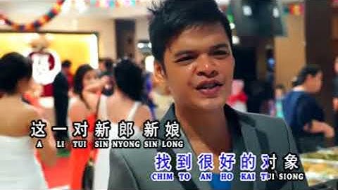 SIONG CHIN SIONG OI-PITTON