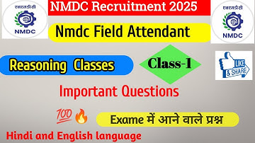 Nmdc field attendant reasoning question/Nmdc reasoning questions/nmdc previous year question paper