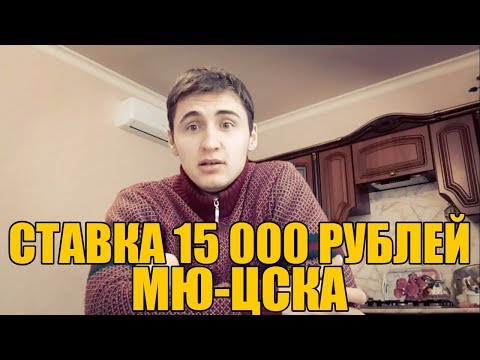 Ставка 5000 рублей на Ливерпуль-Лестер. Топ Ставка. Прогноз на АПЛиз YouTube · Длительность: 4 мин19 с Ставка 5000 рублей на Ливерпуль-Лестер. Топ Ставка. Прогноз на АПЛиз YouTube · Длительность: 4 мин19 с