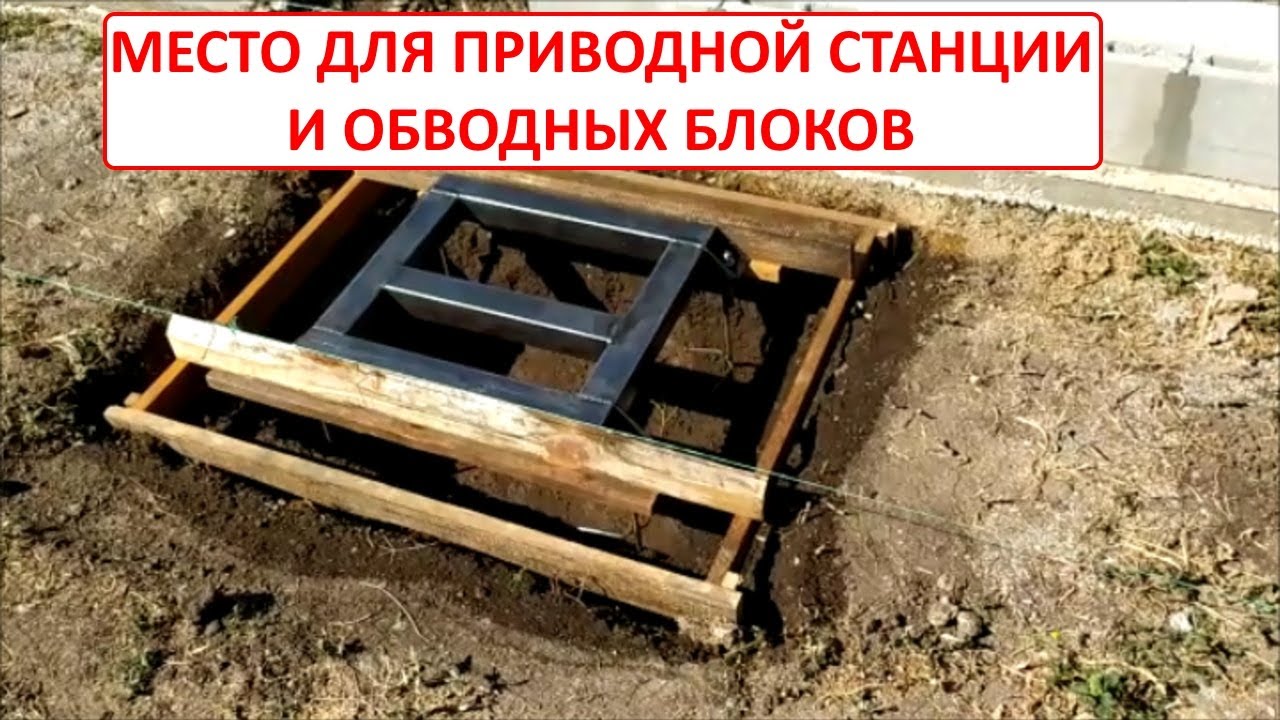 Место для установки приводных станций навозоудаления