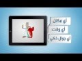 خدمة مطراش 2 