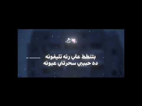 حبه يناس مفتري