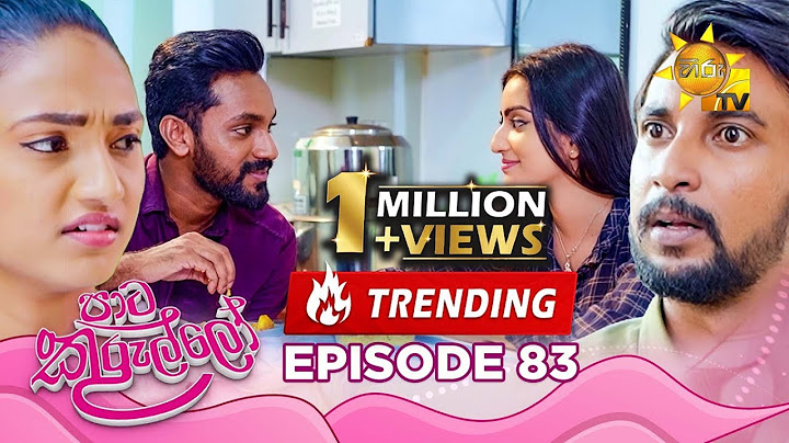 Paata Kurullo - පාට කුරුල්ලෝ | Episode 83 | 2024-09-03 | Hiru TV