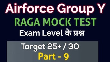 RAGA MOCK TEST FOR AIRFORCE GROUP Y EXAM | IMPORTANT RAGA PRACTICE SET | AIRFORCE GROUP Y MOCK TEST