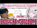 【不思議生命体募集中】恋人がいたことのないたぬき忍者を導く空澄セナの恋愛コーチング【ラブタイプ診断】