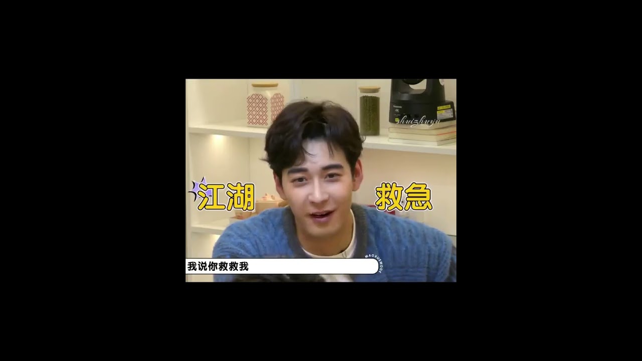 I ve started taking rps again#Wang Yuwen#Chen Xingxu#Sudden fondness