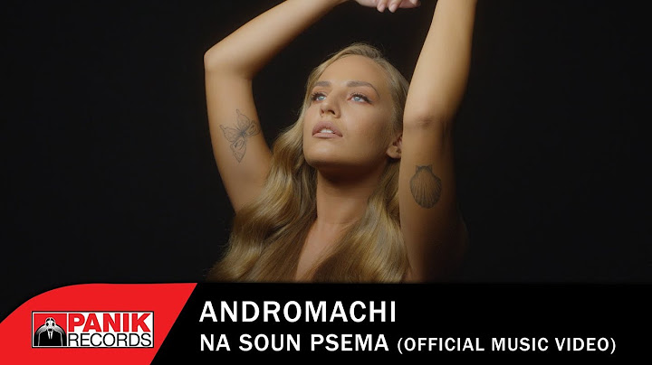 Ανδρομάχη - Να 'Σουν Ψέμα -  Official Music Video