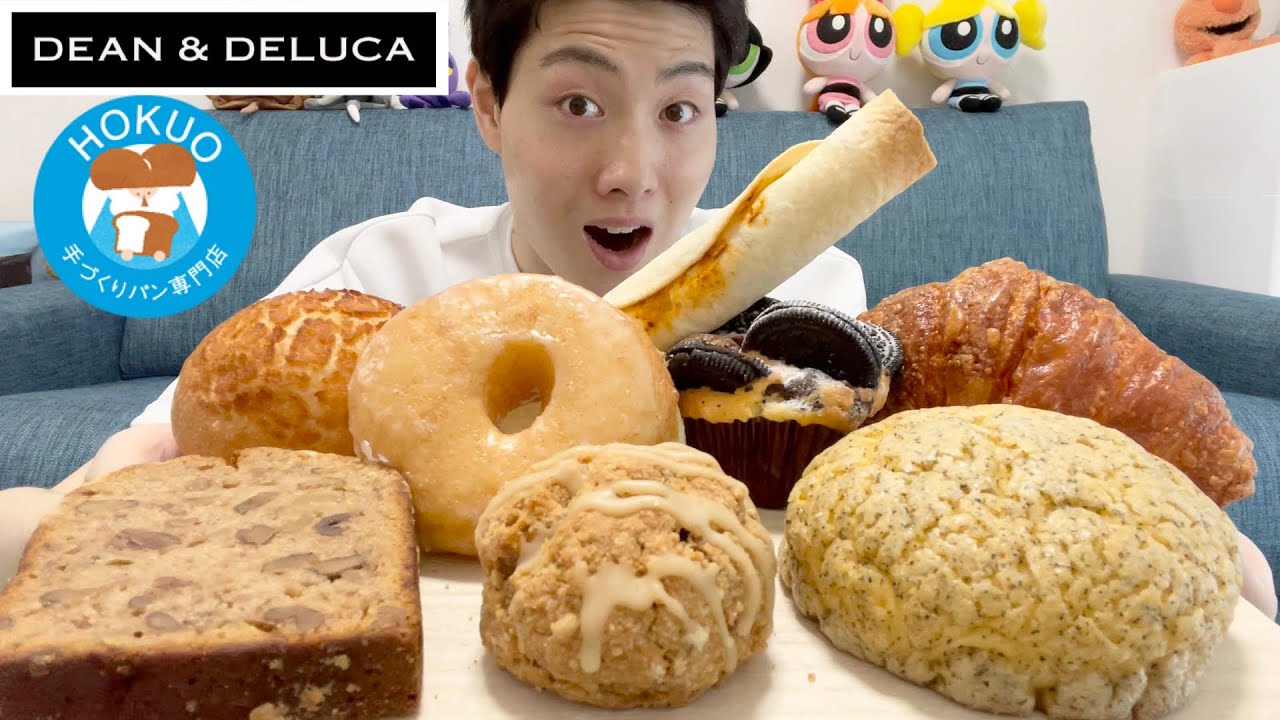 【大食いガチレビュー】第2弾パン屋さんのパン沢山買って家で食べ放題してみたw【モッパン】【DEAN&DELUCA】【HOKUO】