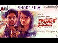 Present prapancha   new kannada short film  shree kaka  raajdeep  pallavi  vijaya raj