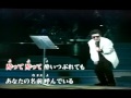「未練~STILL~」やしきたかじん(カラオケBOXにて)
