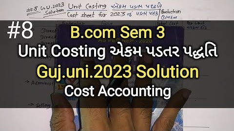 #8 Unit Costing એકમ પડતર પદ્ધતિ | G.U.2023 Solution | B.com Sem 3 | Cost Accounting