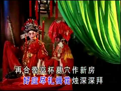 劉珺兒 - 帝女花 di nu hua