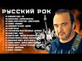 Русский рок - Восстановление забытых сокровищ русского рока - Скрытые шедевры