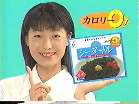 【梅かま】富山県の懐かしローカルCM シーヌードル 15秒 2/2