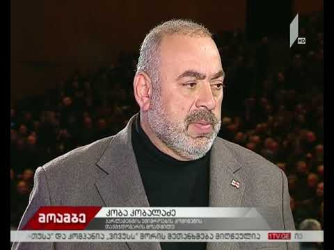 „ვეტერანები მშვიდობისთვის“