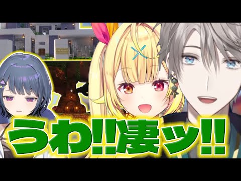 [Amazing!!] Kaida and Hoshikawa are amazed by Shi-chan's architecture during a Minecraft tour [Ka...
