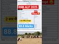 RRB ALP Result 2026 ,rrb alp CBT 2 exam date, Topper, alp scorecard,alp cutoff #rrbalp