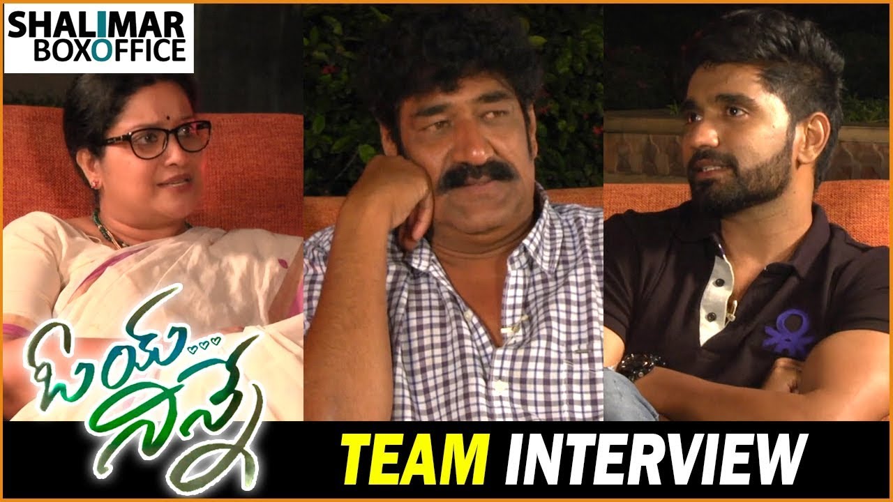 full length movies on youtube 2018 Oye Ninne Movie Team Interview || Bharath Margani, Tulasi, Raghu Babu || Shalimar Trailer