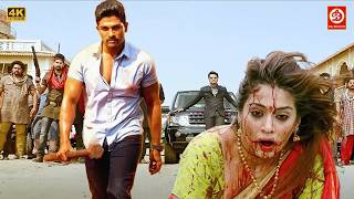 Allu Arjun (HD) - New South Indian Full Hindi Dubbed Movie 2026 | Shruti Haasan, Prakash Raj